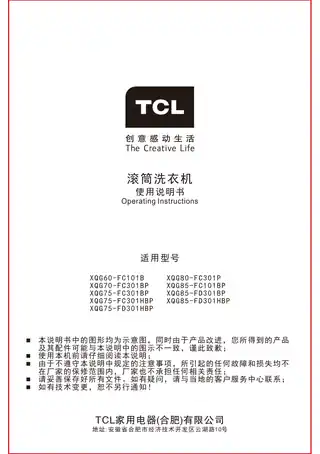 TCL XQG85-FC101BP